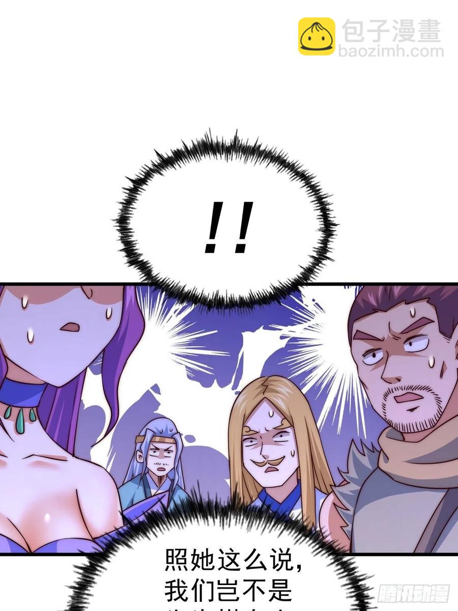 第92话 我给先生当士卒！(1/2)-第96话