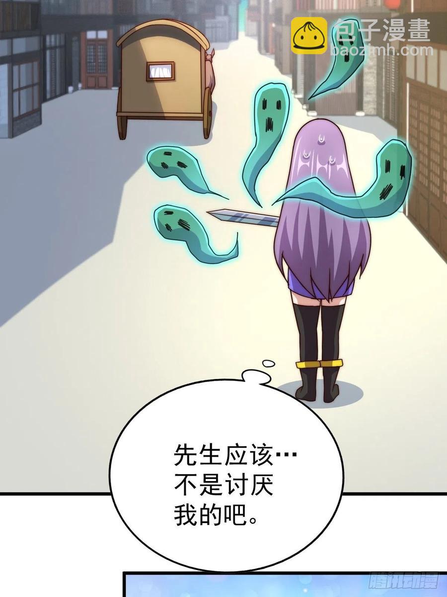 第92话 我给先生当士卒！(1/2)-第96话