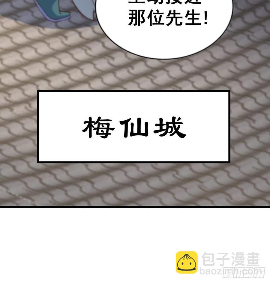 第92话 我给先生当士卒！(1/2)-第96话