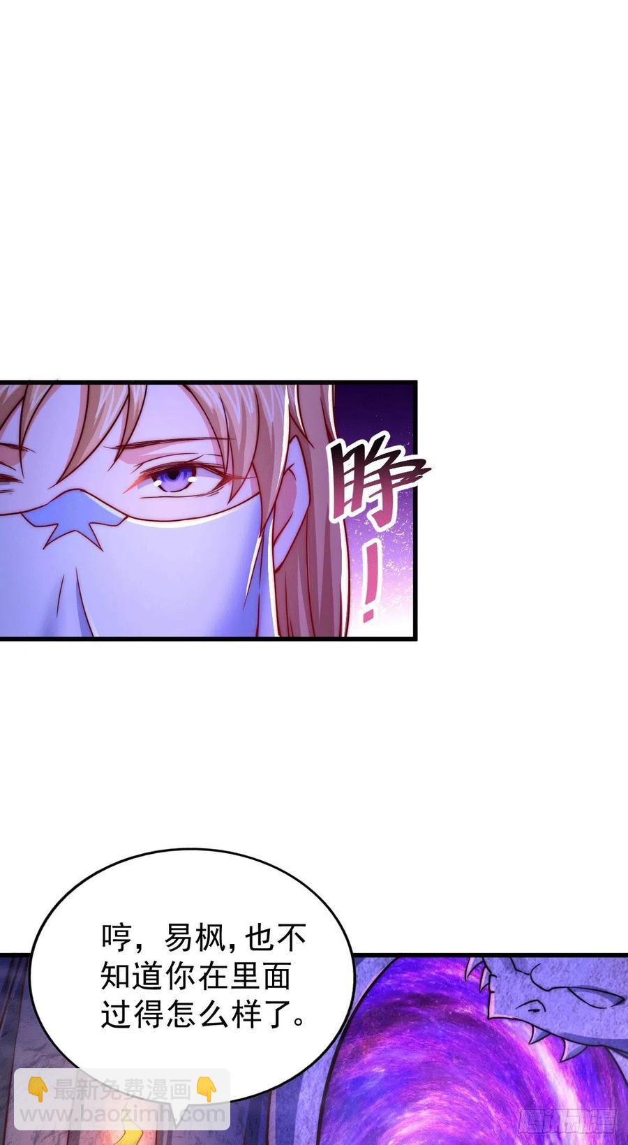 第94话 两脚动摇一门根基(1/2)-第98话