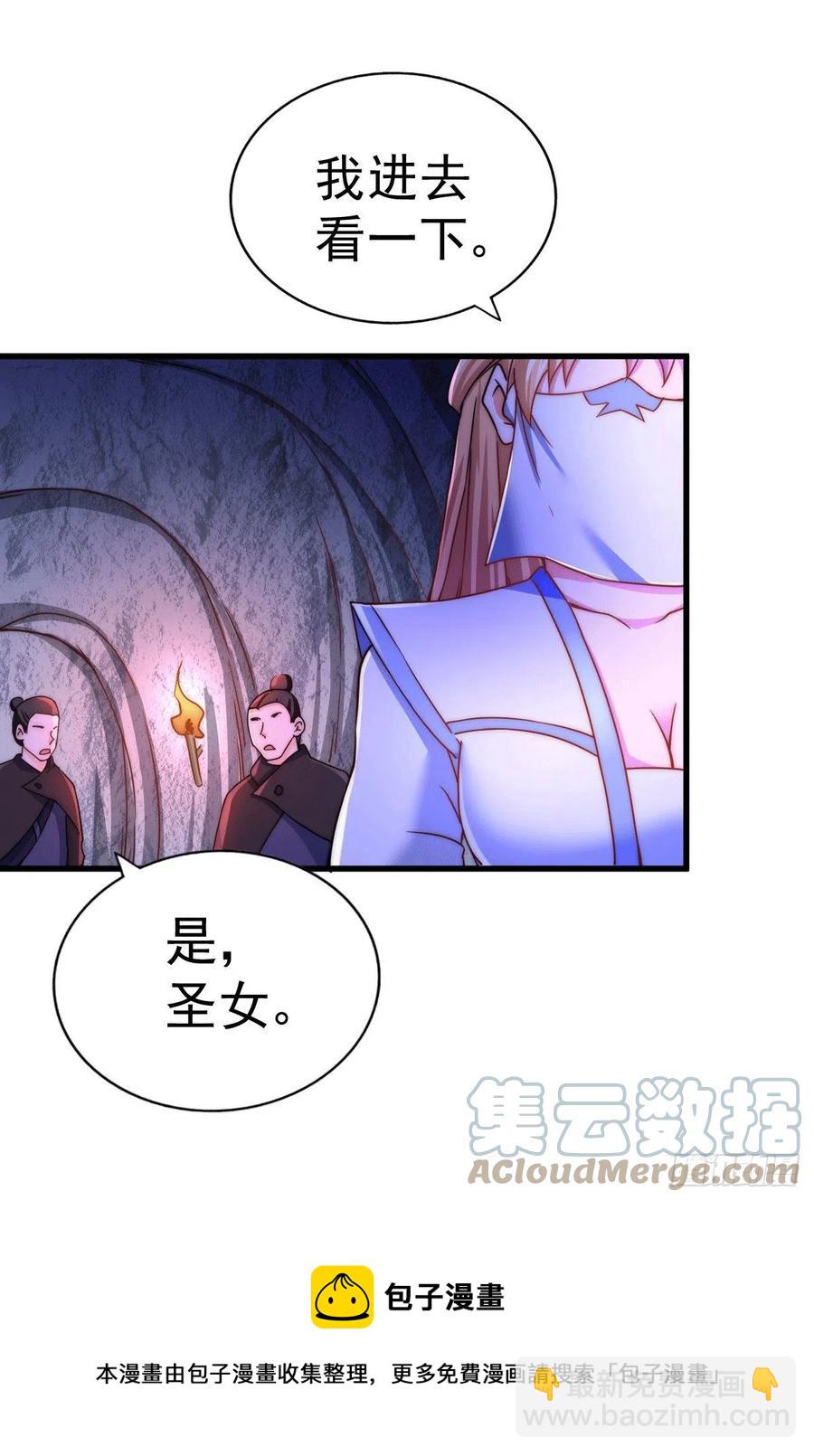 第94话 两脚动摇一门根基(1/2)-第98话
