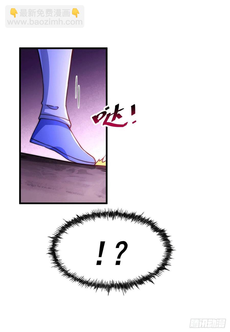 第94话 两脚动摇一门根基(1/2)-第98话