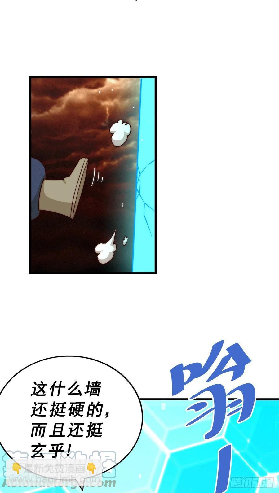 第94话 两脚动摇一门根基(1/2)-第98话