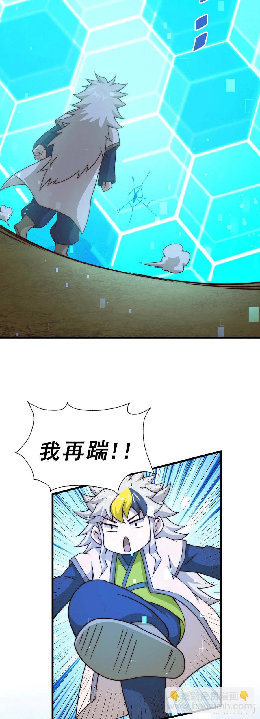 第94话 两脚动摇一门根基(1/2)-第98话