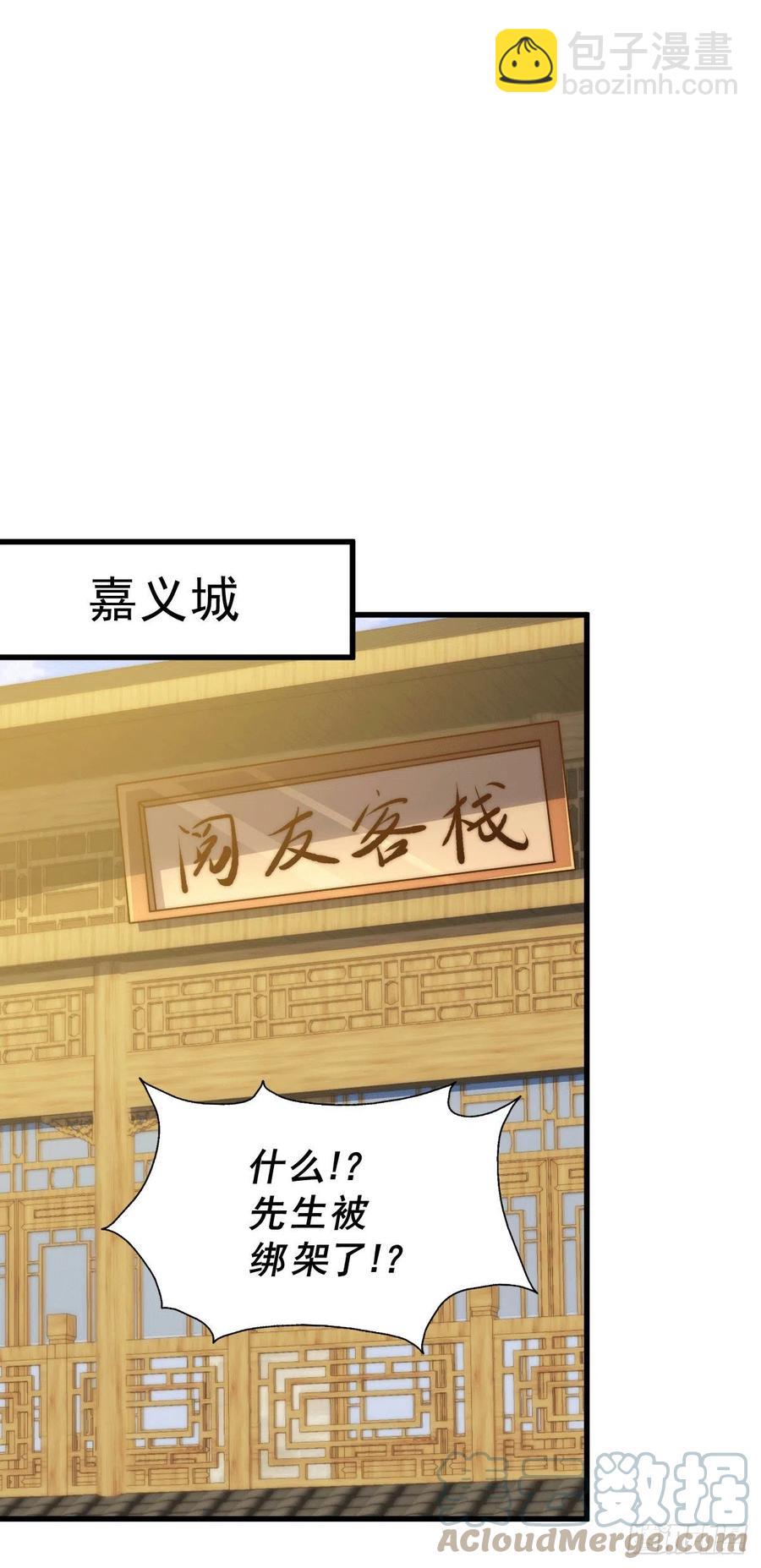 第94话 两脚动摇一门根基(1/2)-第98话
