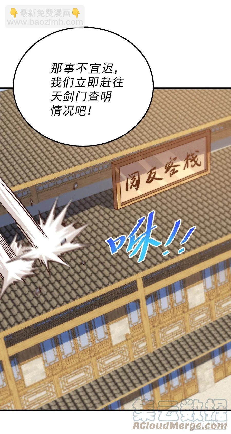第94话 两脚动摇一门根基(1/2)-第98话