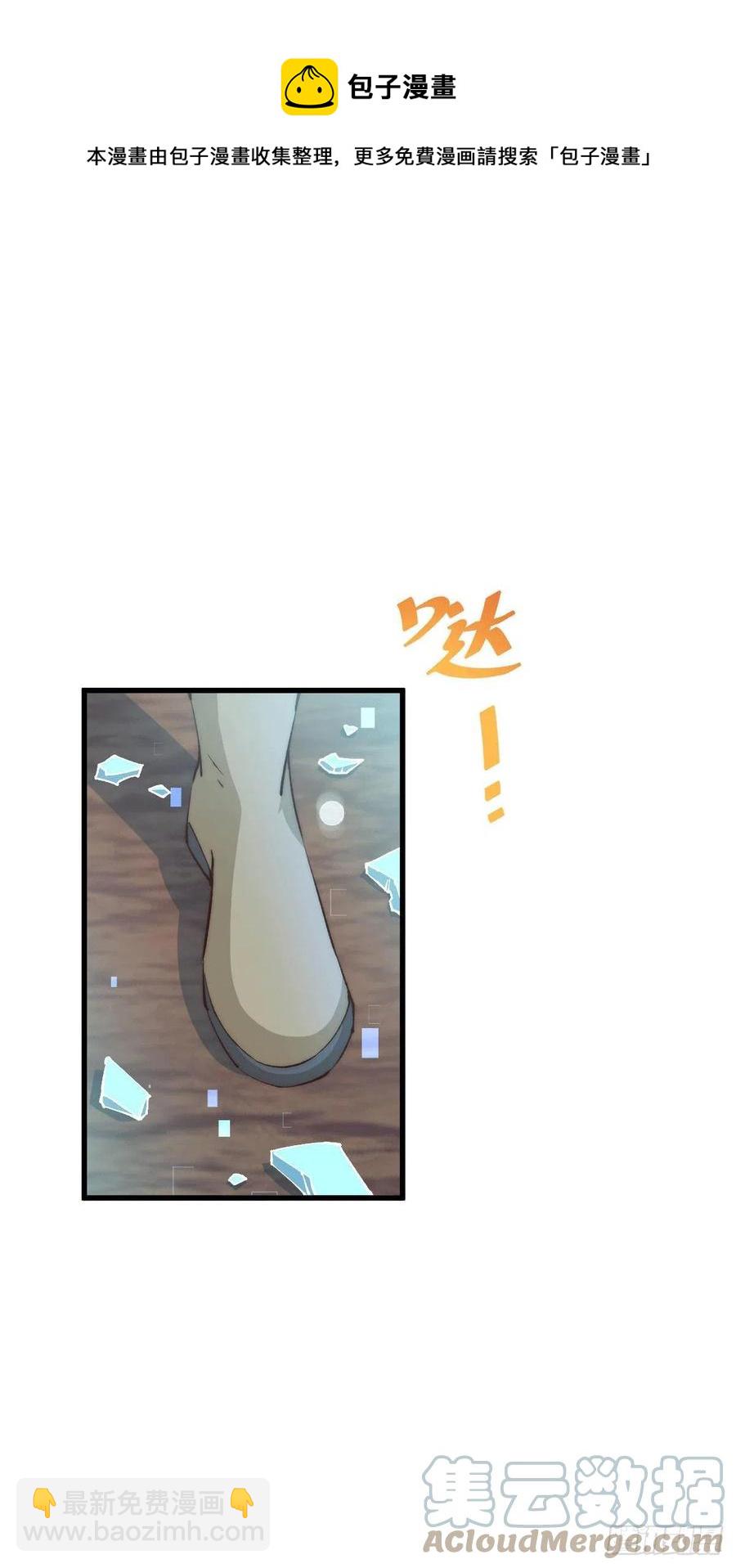 第94话 两脚动摇一门根基(1/2)-第98话