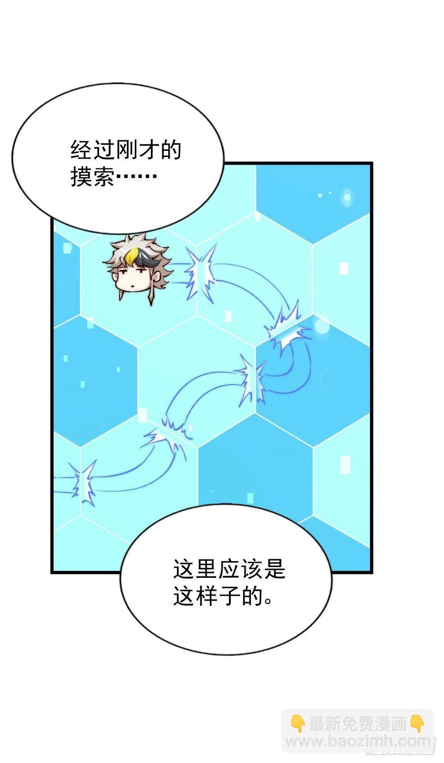 第94话 两脚动摇一门根基(1/2)-第98话