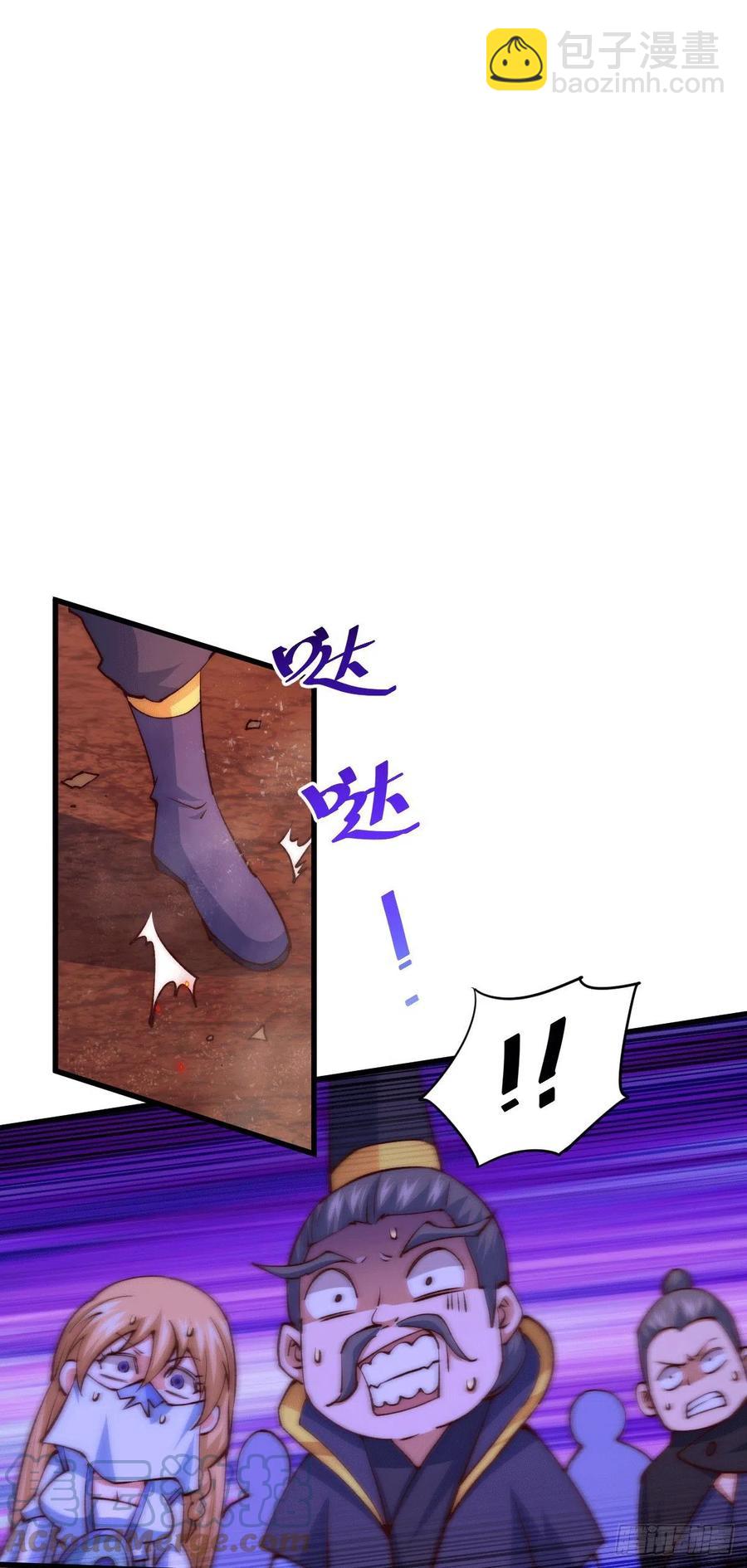 第94话 两脚动摇一门根基(1/2)-第98话
