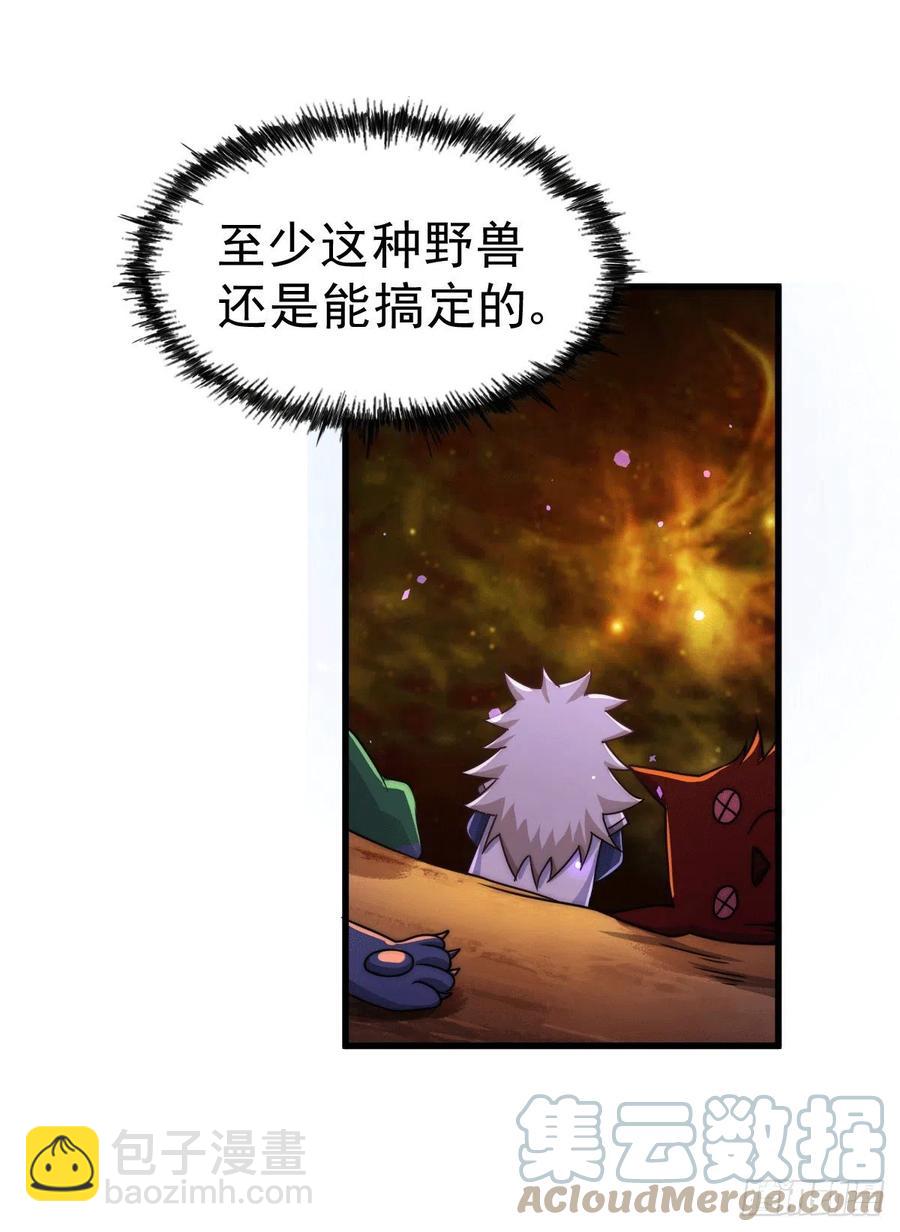 第94话 两脚动摇一门根基(1/2)-第98话