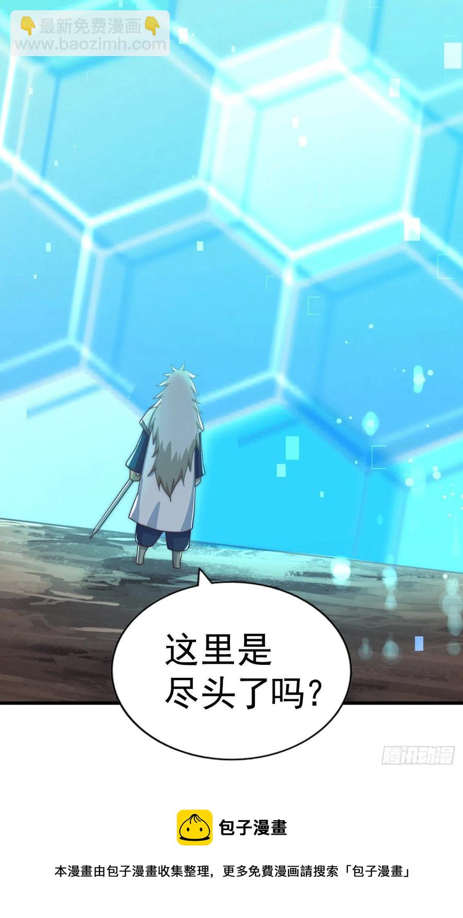 第94话 两脚动摇一门根基(1/2)-第98话