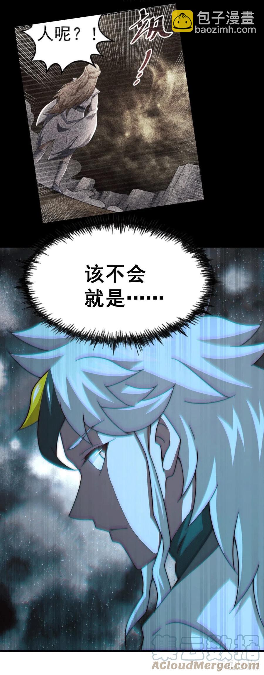 第96话 众矢之的(1/2)-第100话