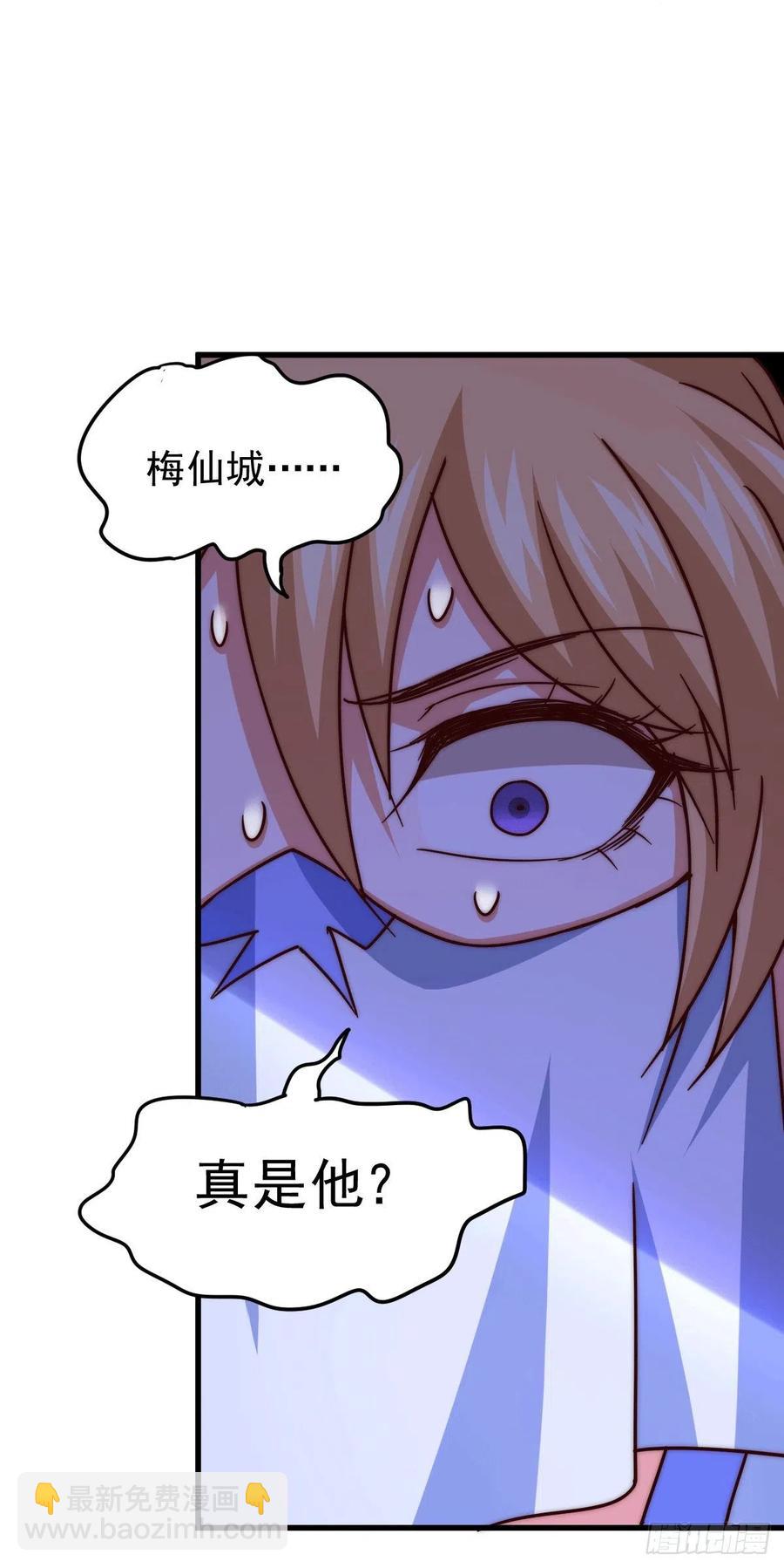 第96话 众矢之的(1/2)-第100话
