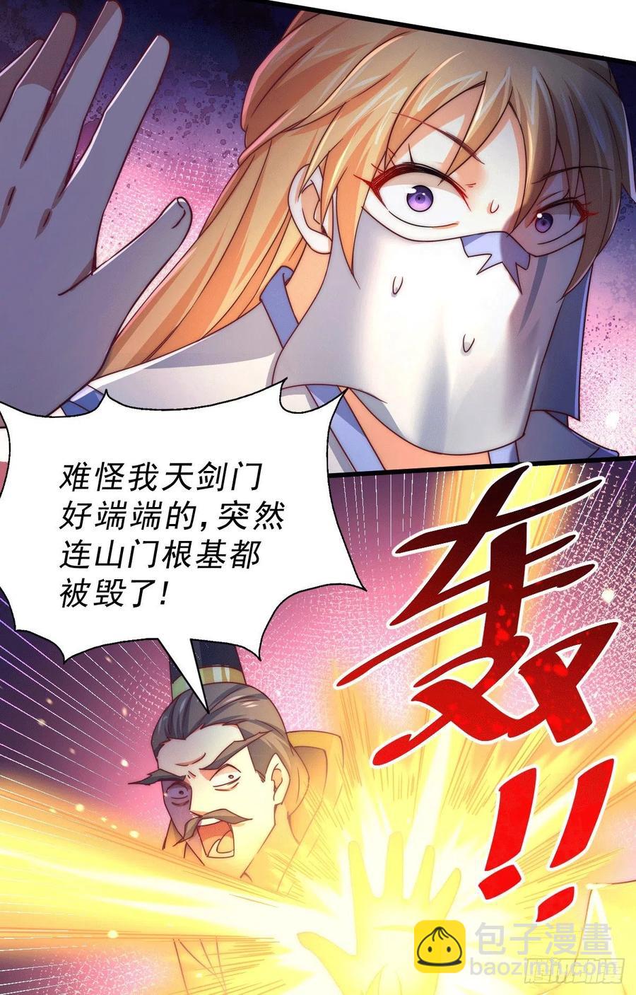 第96话 众矢之的(1/2)-第100话