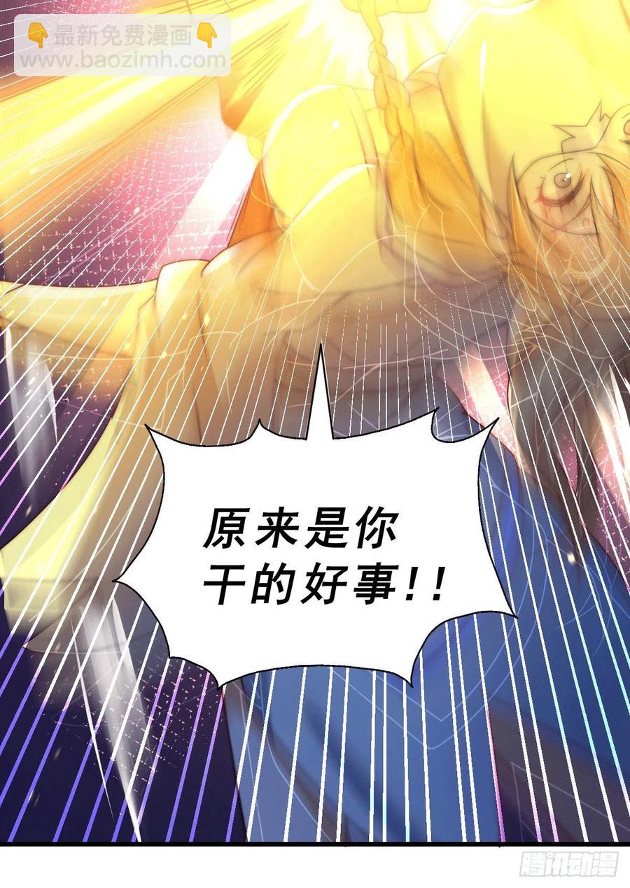 第96话 众矢之的(1/2)-第100话