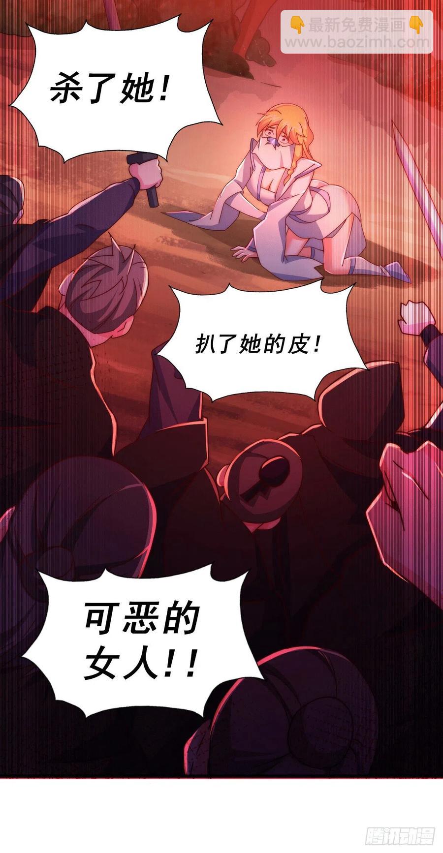 第96话 众矢之的(1/2)-第100话
