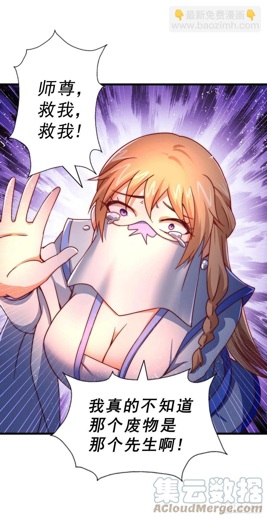 第96话 众矢之的(1/2)-第100话