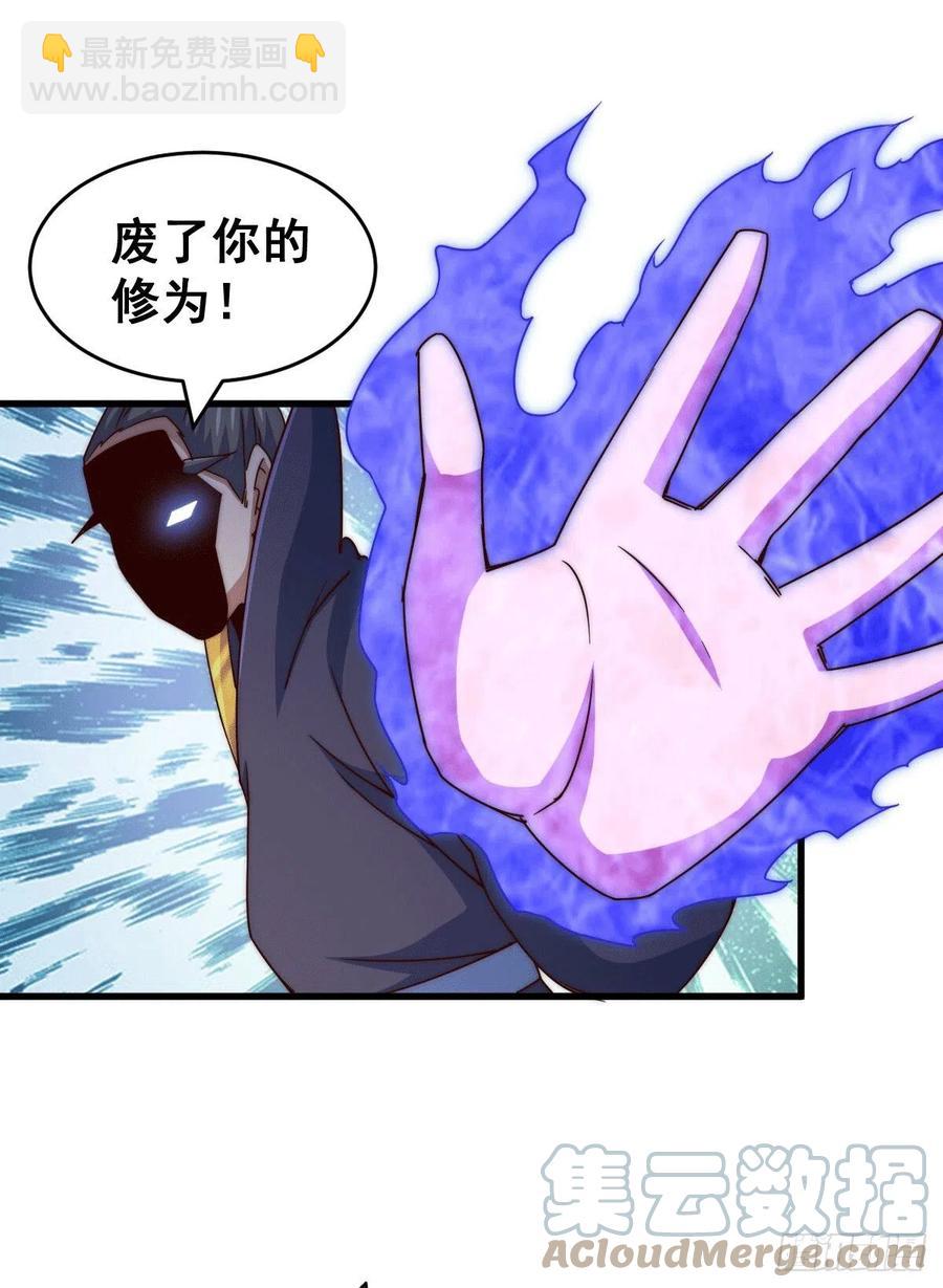 第96话 众矢之的(1/2)-第100话