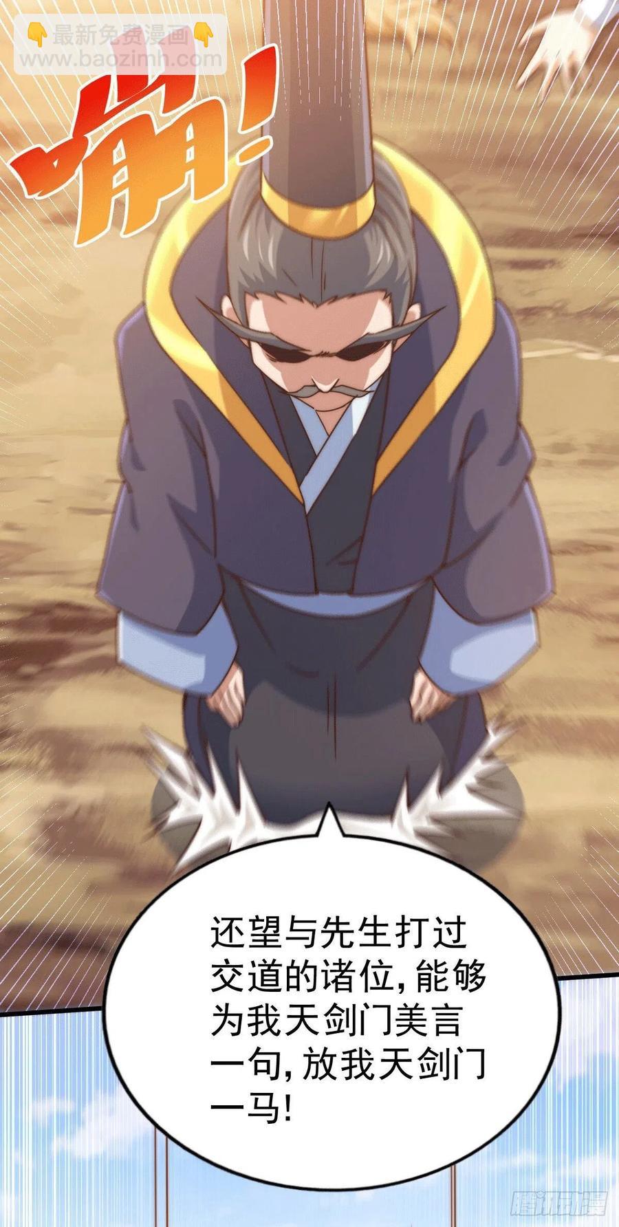 第96话 众矢之的(1/2)-第100话