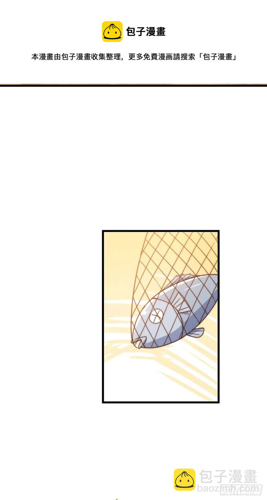 第96话 众矢之的(1/2)-第100话
