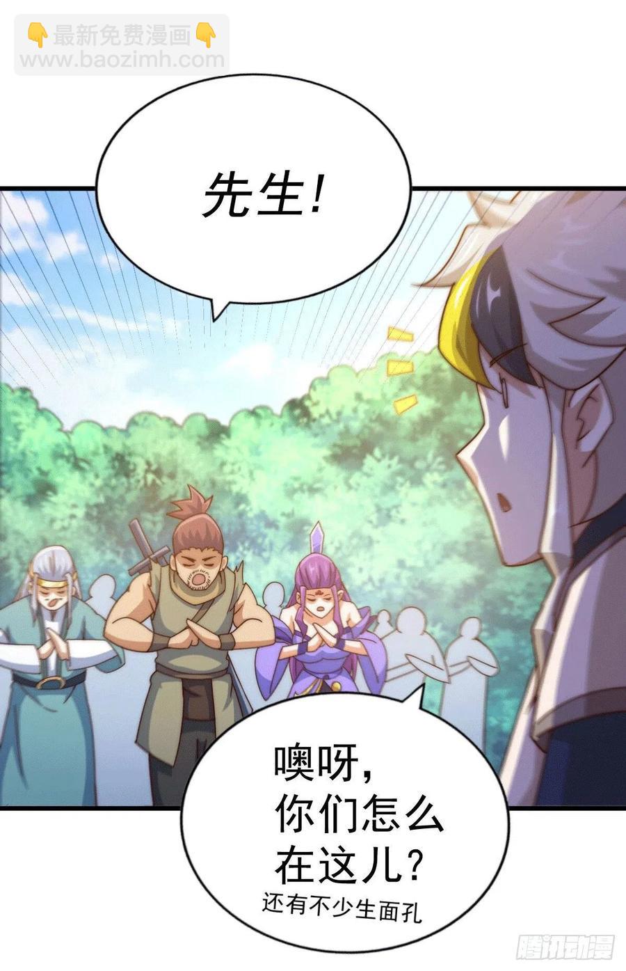 第96话 众矢之的(1/2)-第100话