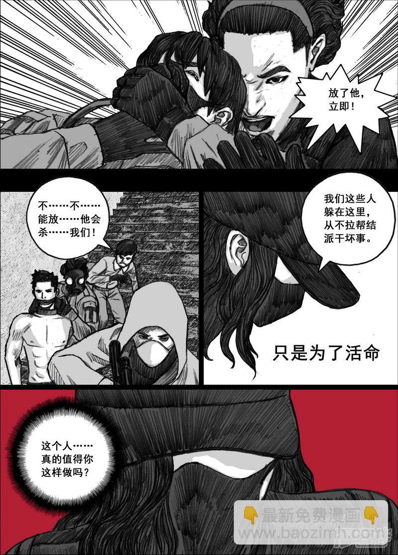 🍟末日孢子 168 168交易的价值 第13页