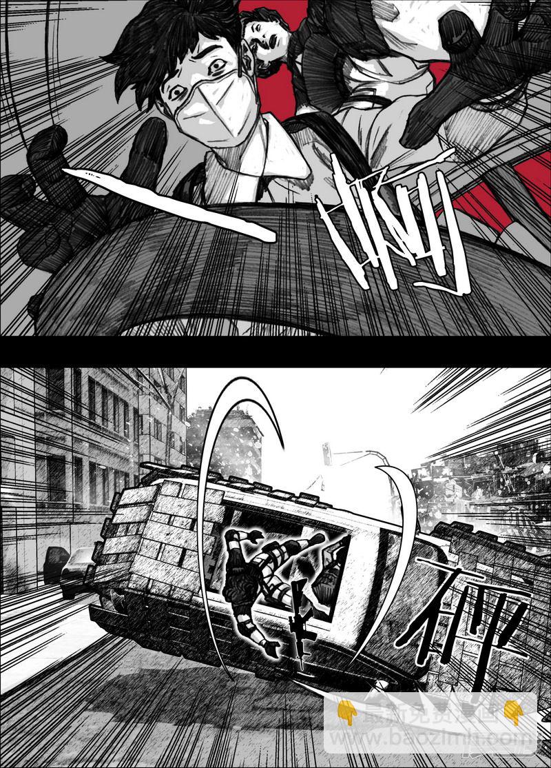 🍟末日孢子 186 186命，真硬！ 第13页