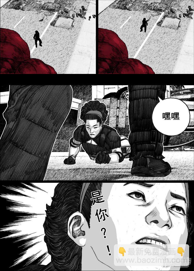 🍟末日孢子 186 186命，真硬！ 第19页
