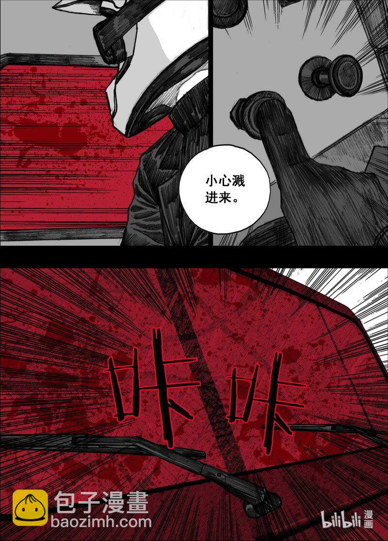 🍟末日孢子 194 194最快的方法 第8页