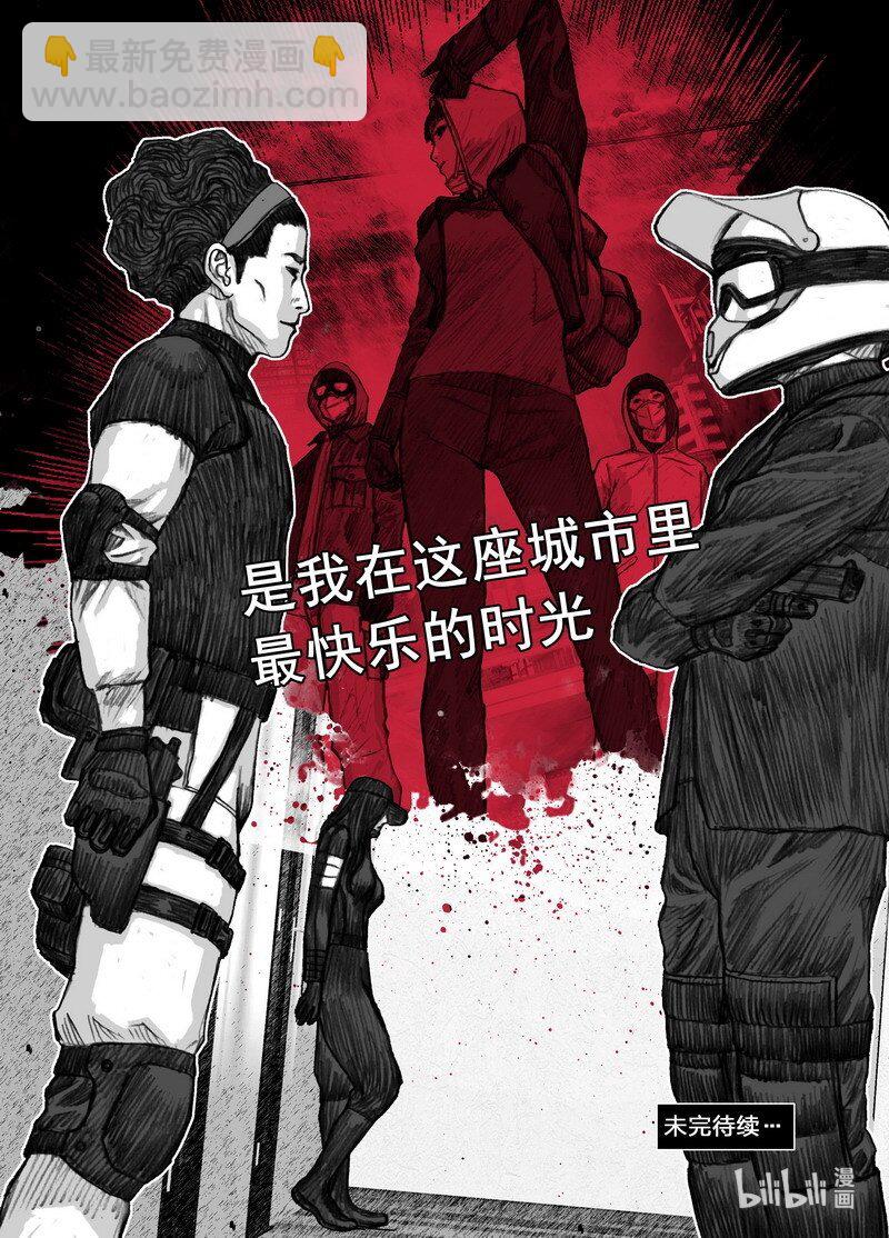 🍟末日孢子 198 198快乐时光 第18页
