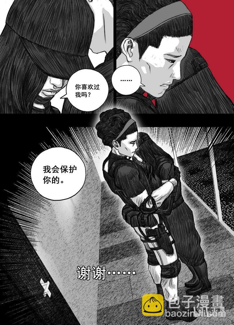 🍟末日孢子 198 198快乐时光 第2页