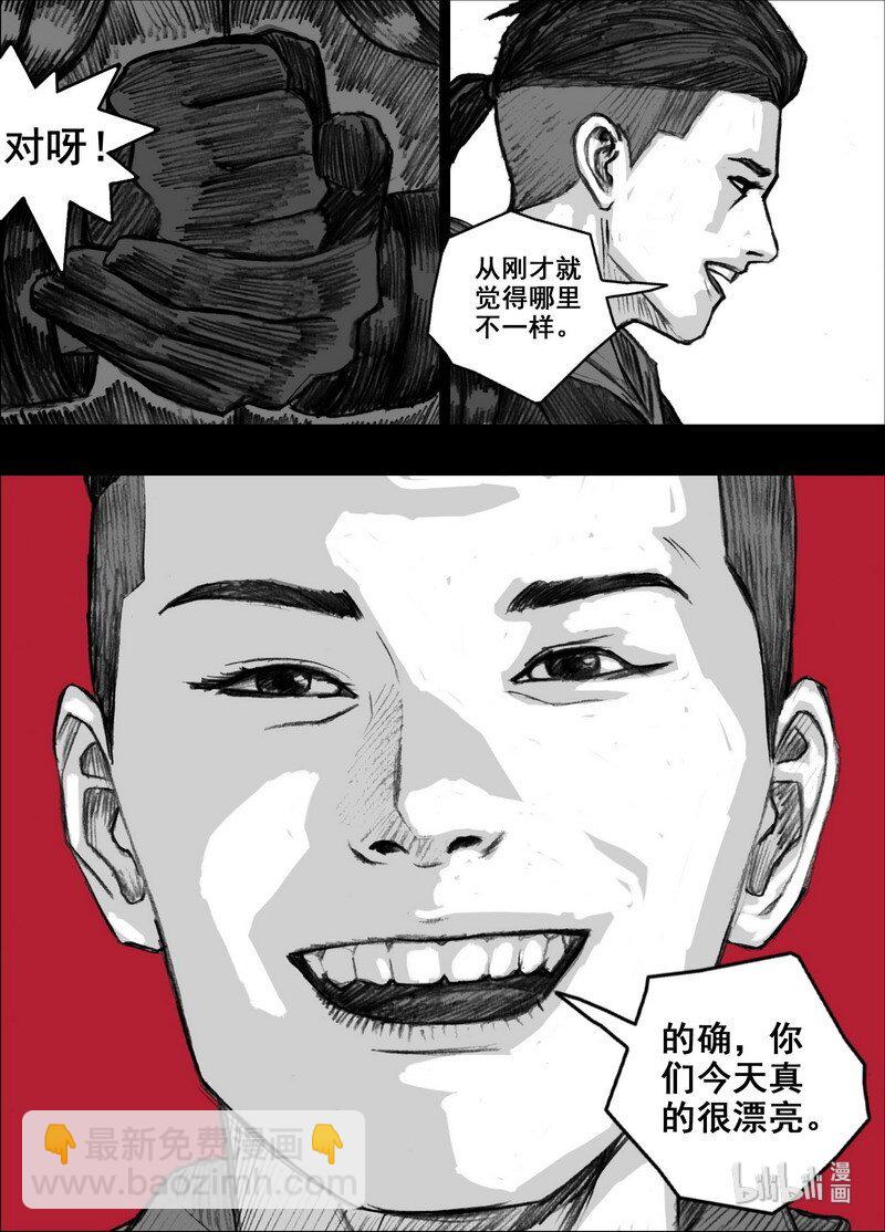 🍟末日孢子 212 212后天出发 第9页