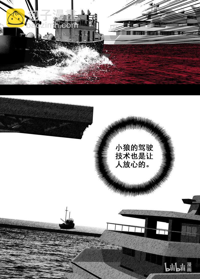 🍟末日孢子 218 218河门大桥 第11页