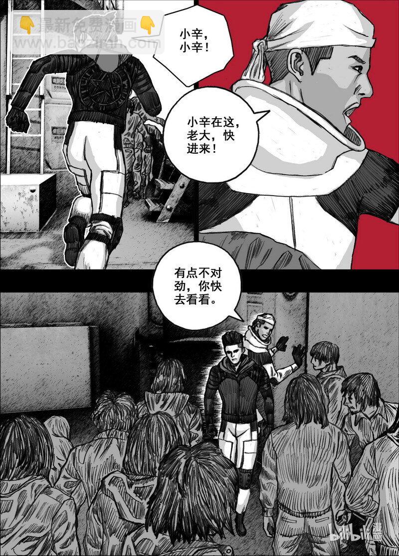 🍟末日孢子 228 228跟随 第19页