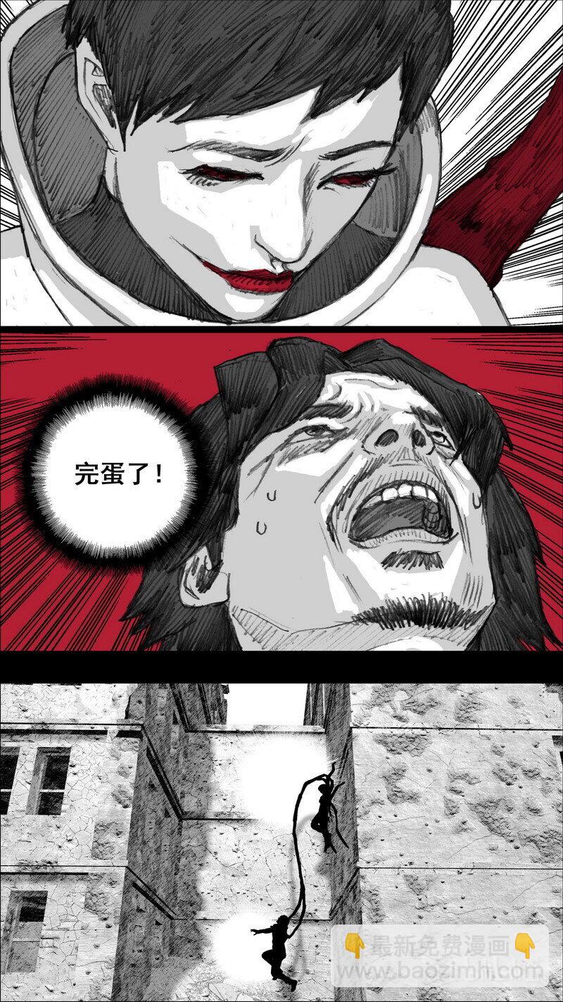 🍟末日孢子 246 246苏醒 第16页