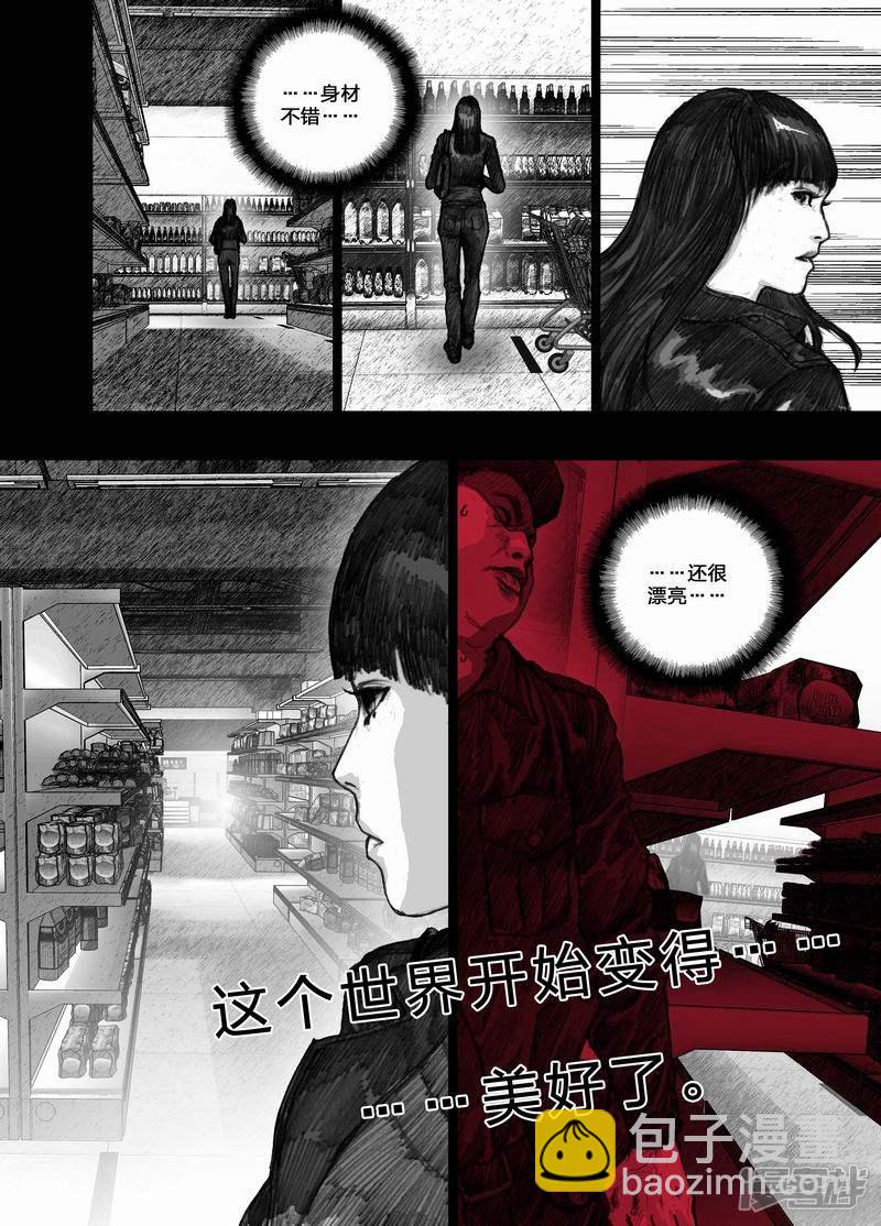 🍟末日孢子 26 026新规则 第2页