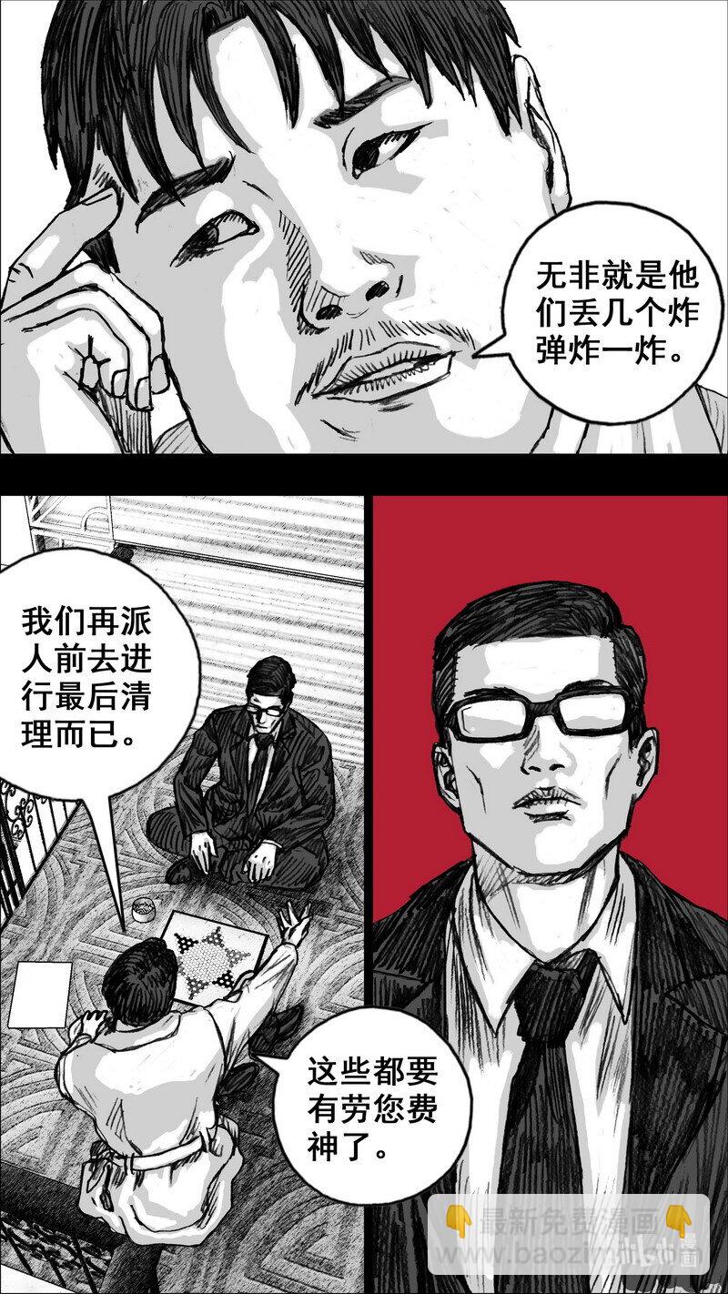 🍟末日孢子 264 264试验场 第10页