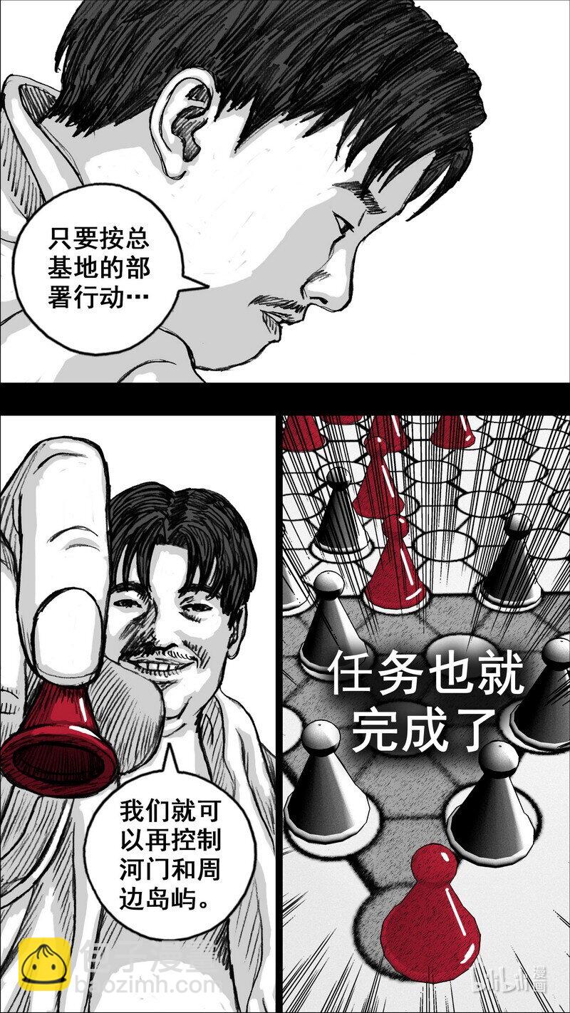🍟末日孢子 264 264试验场 第11页