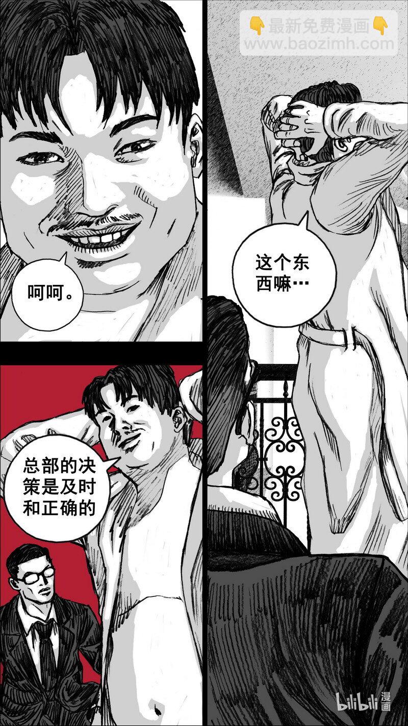 🍟末日孢子 264 264试验场 第13页