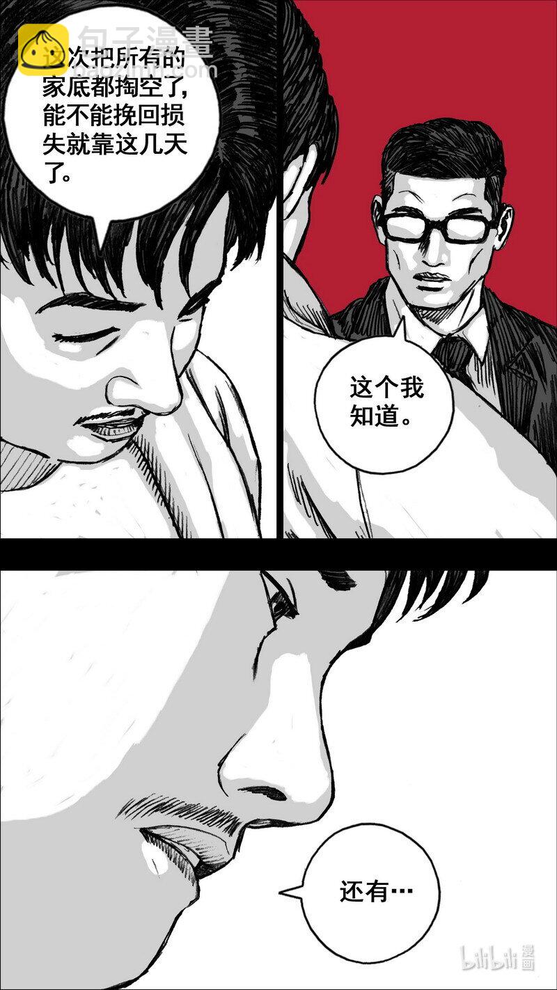 🍟末日孢子 264 264试验场 第19页