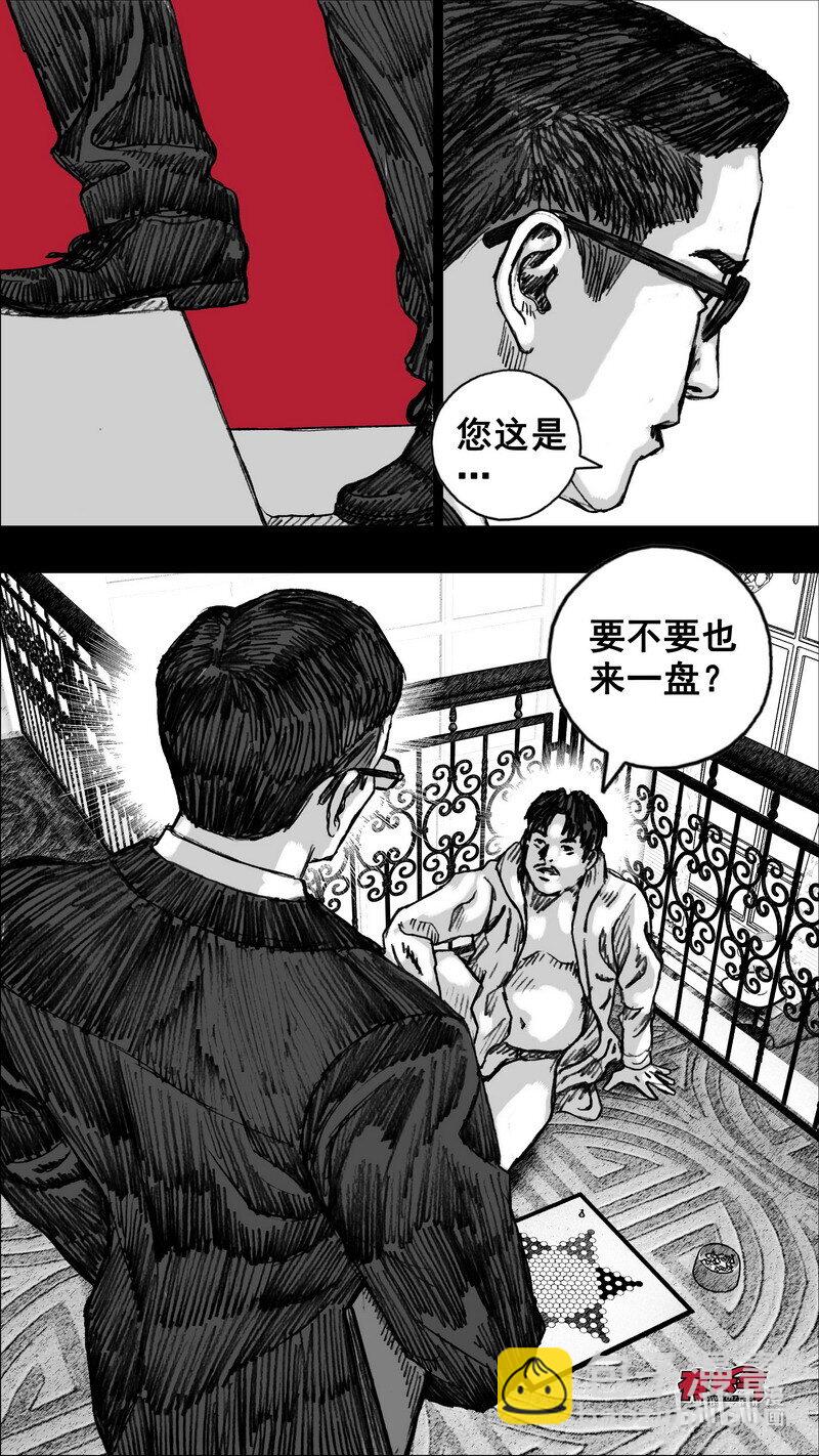 🍟末日孢子 264 264试验场 第6页