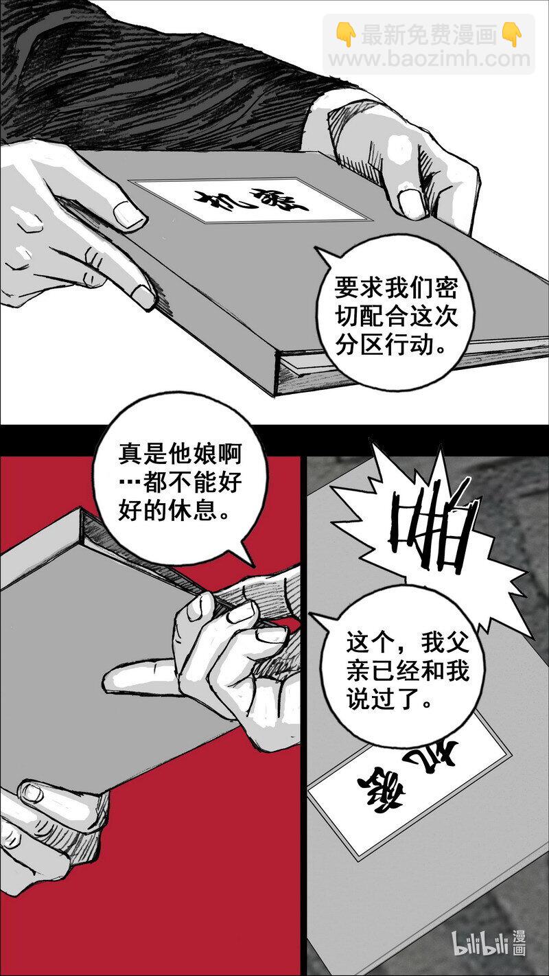 🍟末日孢子 264 264试验场 第8页