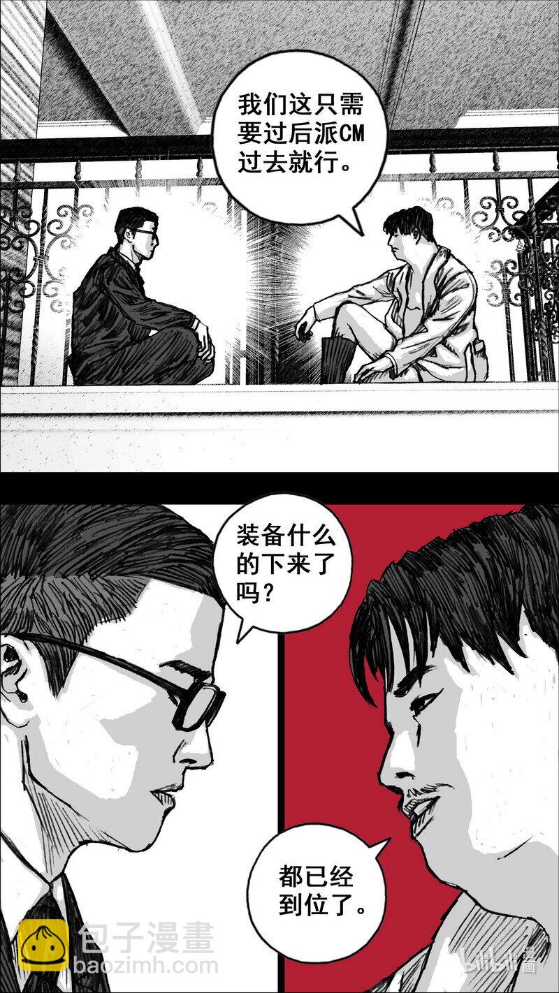 🍟末日孢子 264 264试验场 第9页