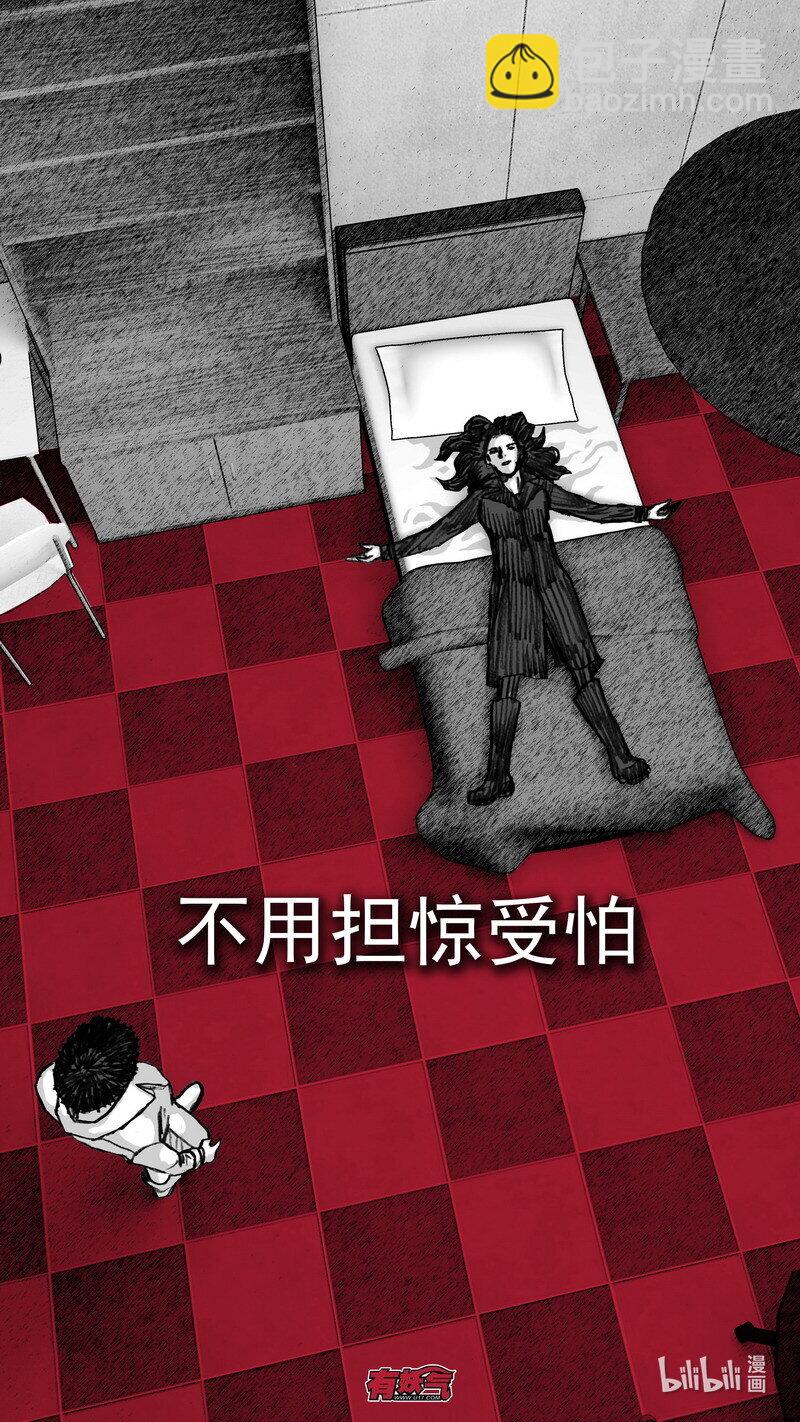 🍟末日孢子 266 266一层和三层 第12页