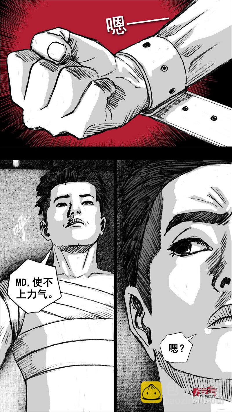 🍟末日孢子 268 268基地防护 第12页