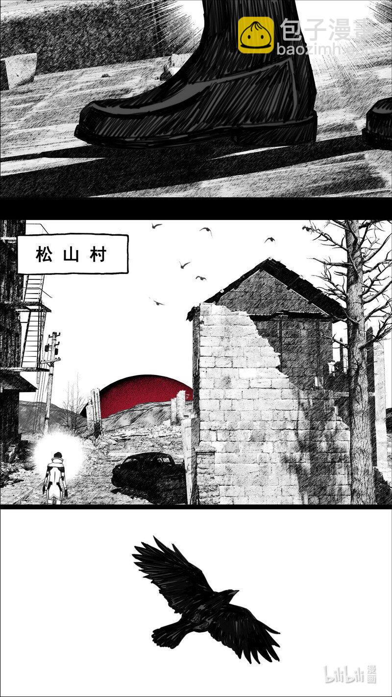 🍟末日孢子 268 268基地防护 第15页