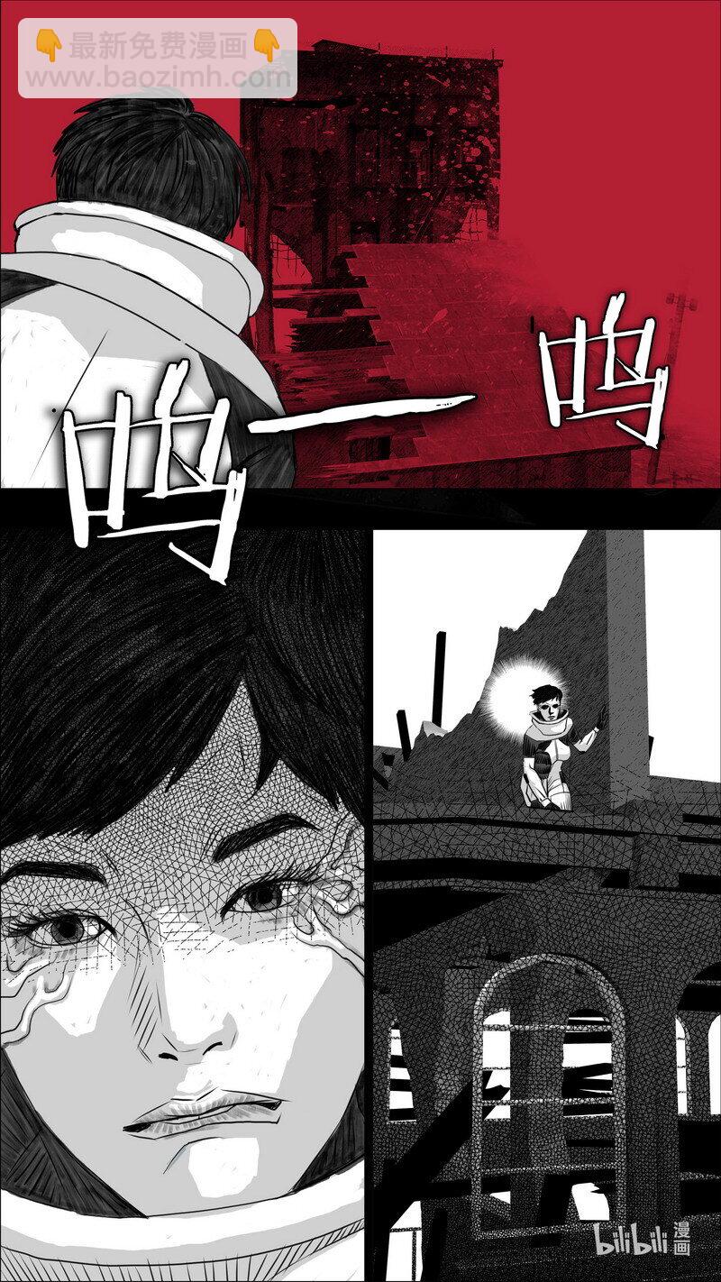 🍟末日孢子 270 270倒计时 第12页