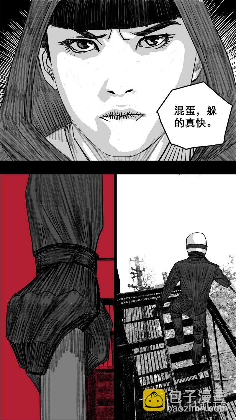 🍟末日孢子 270 270倒计时 第16页