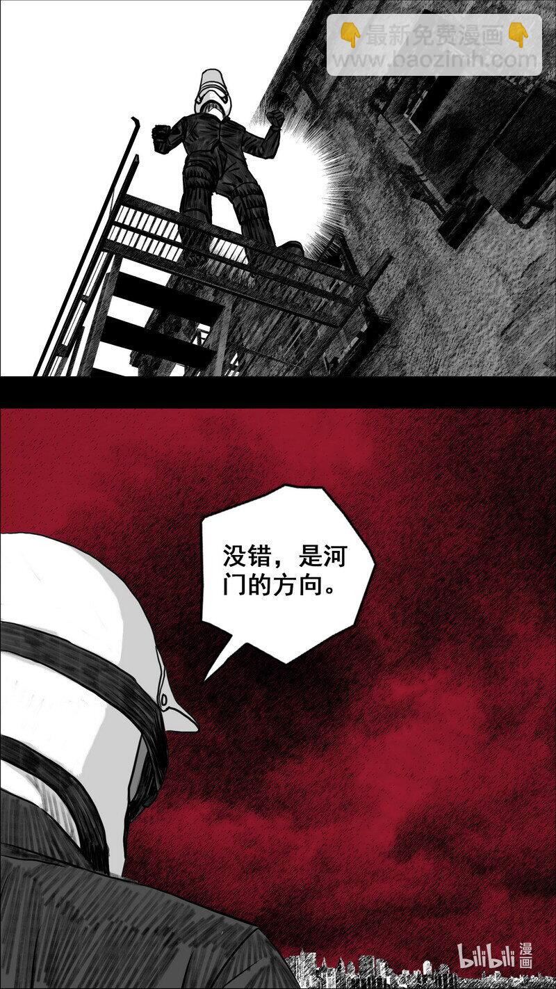 🍟末日孢子 270 270倒计时 第17页
