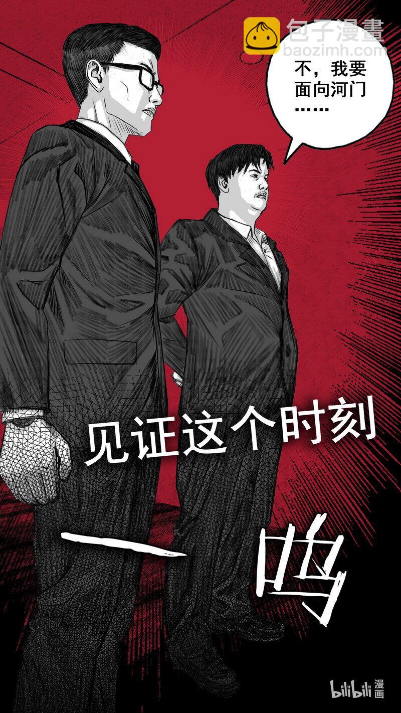 🍟末日孢子 270 270倒计时 第8页